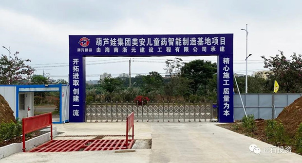 微信图片_20201229115741_副本.jpg