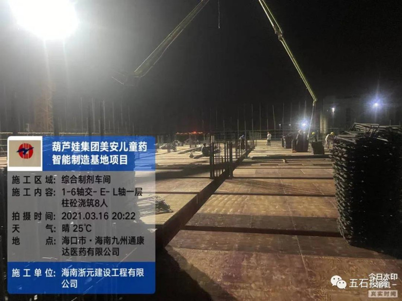 微信图片_20210401143835_副本.jpg
